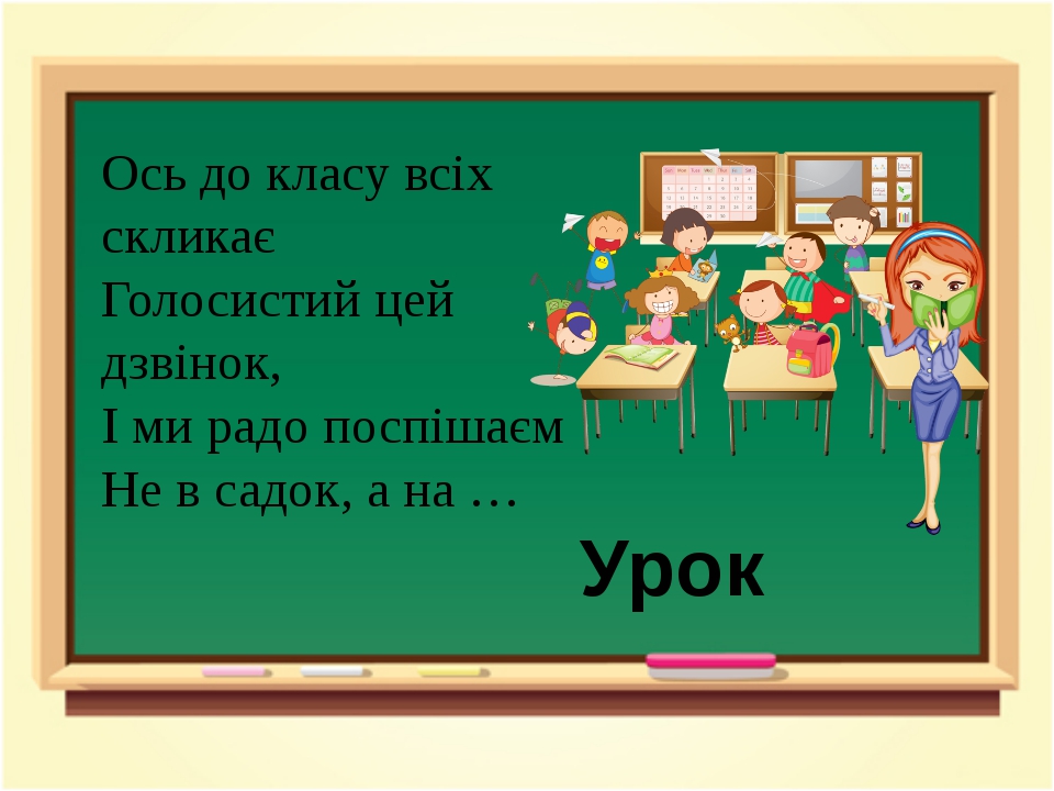 Загадки смешные про школу: Загадки на школьную тему (40 штук)