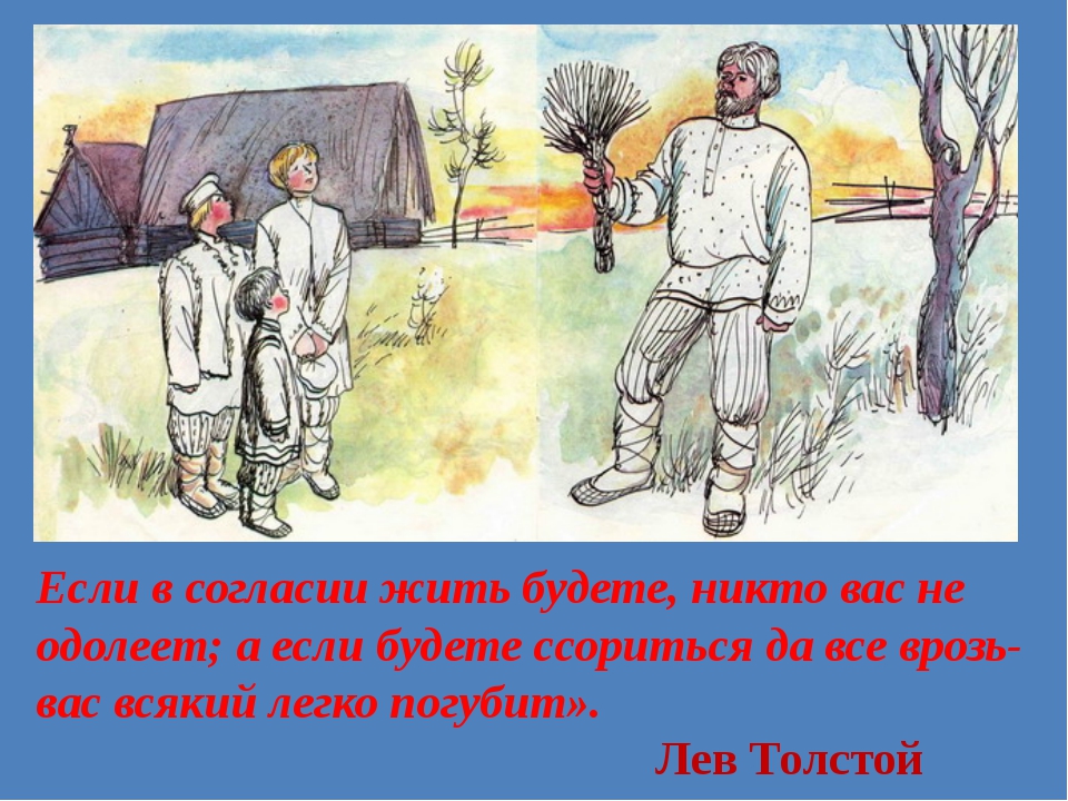 Будь не только сыном своего отца пословица: Будь не только сыном своего отца – будь и сыном своего народа. (сочинение)