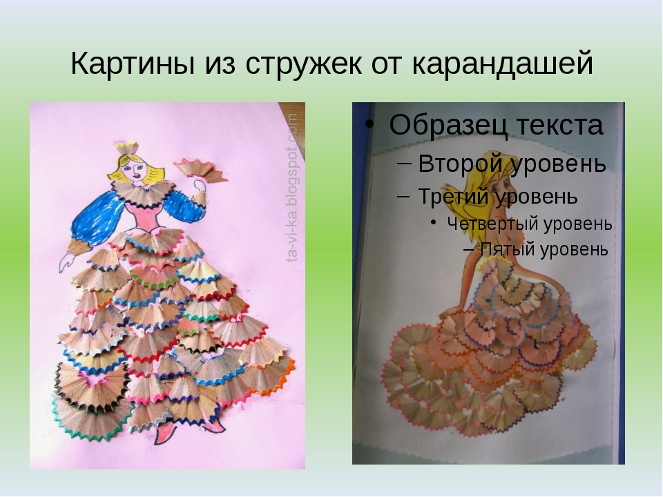 Карандашная стружка поделки: Идеи на тему «Карандашные стружки» (70+)