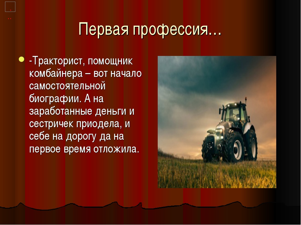 Загадки для детей про трактор: Загадки с ответом трактор