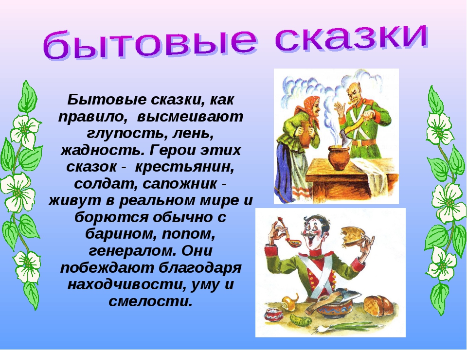 Короткие народные сказки волшебные: Русские волшебные сказки. Читайте онлайн с иллюстрациями.