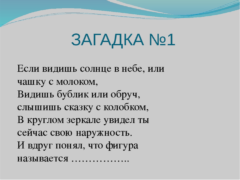 Загадки про лестницу: Загадки с ответом лестница