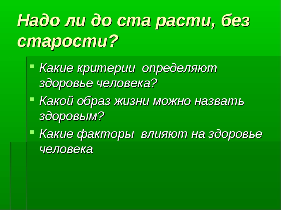 Чему смолоду не научишься того и под старость: дописать пословицы:Не разгрызёшь ореха,так и ядра не... .Чему смолоду не научишься,того и