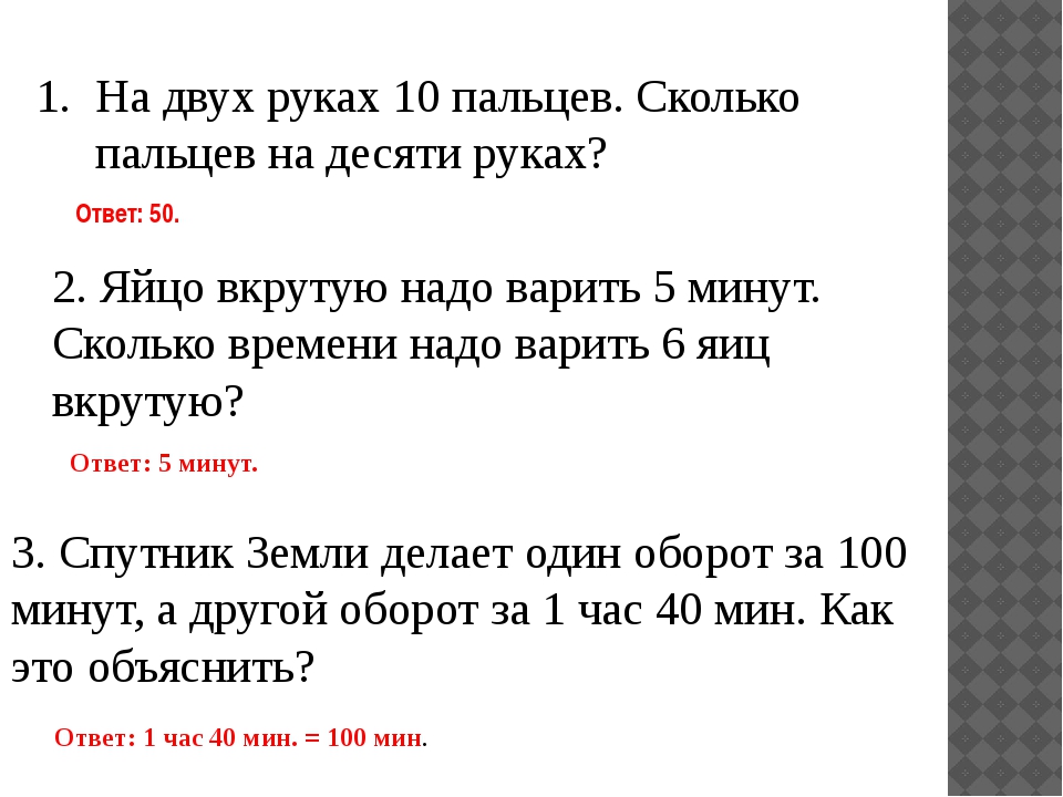 На десять братьев двух шуб хватит отгадка: Какой ответ загадки на десять братьев двух шуб хватит