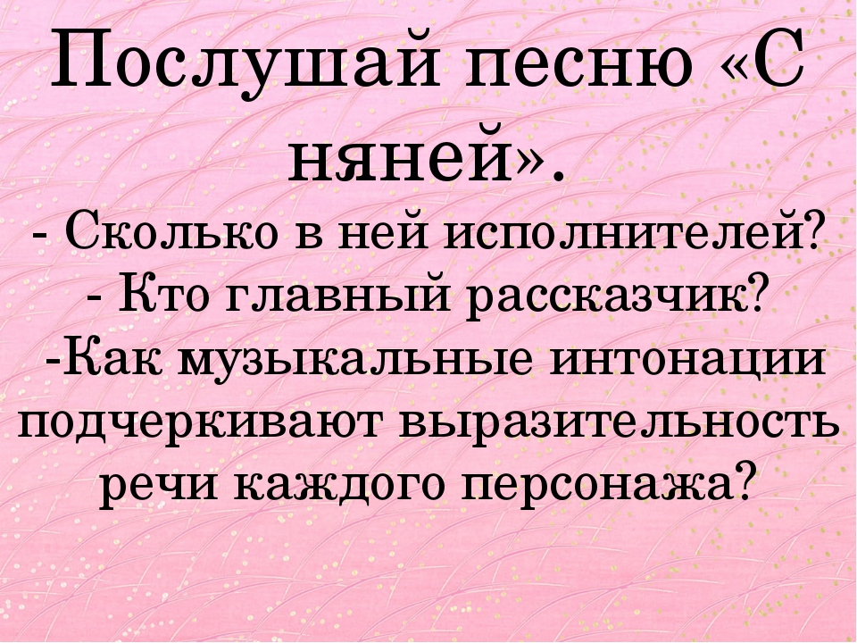 Песенку послушай: The page cannot be found