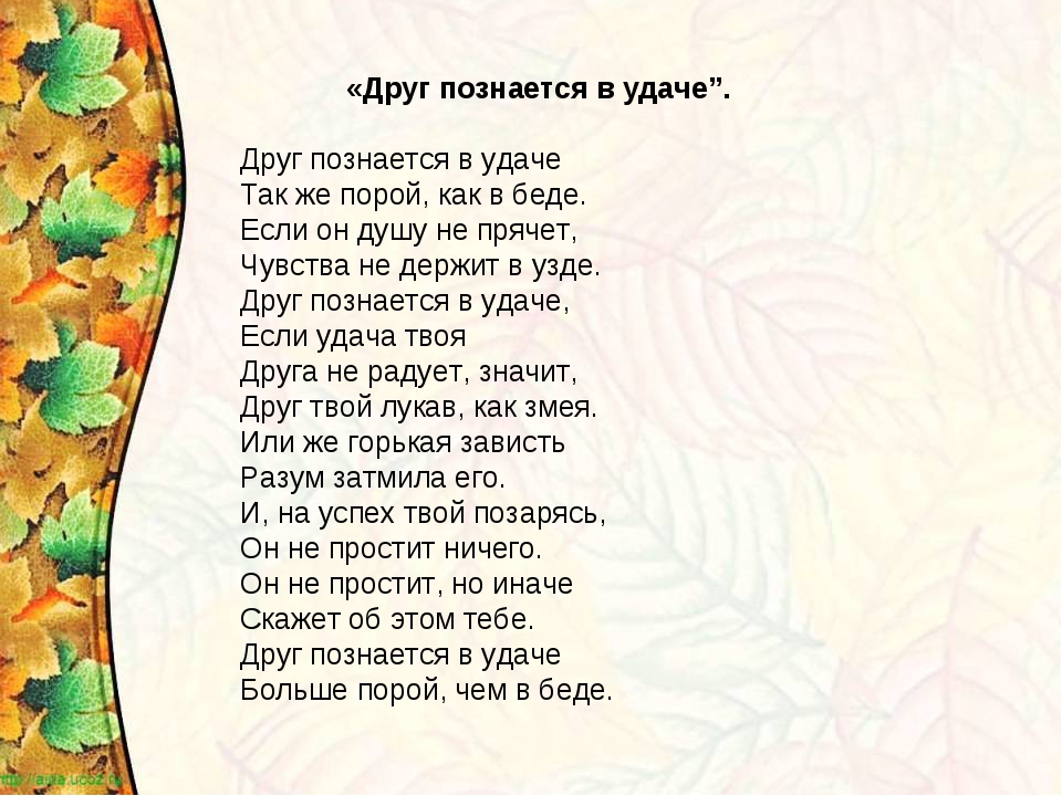 Всякий человек познается в деле: "Всякий человек в деле познается": Значение пословицы