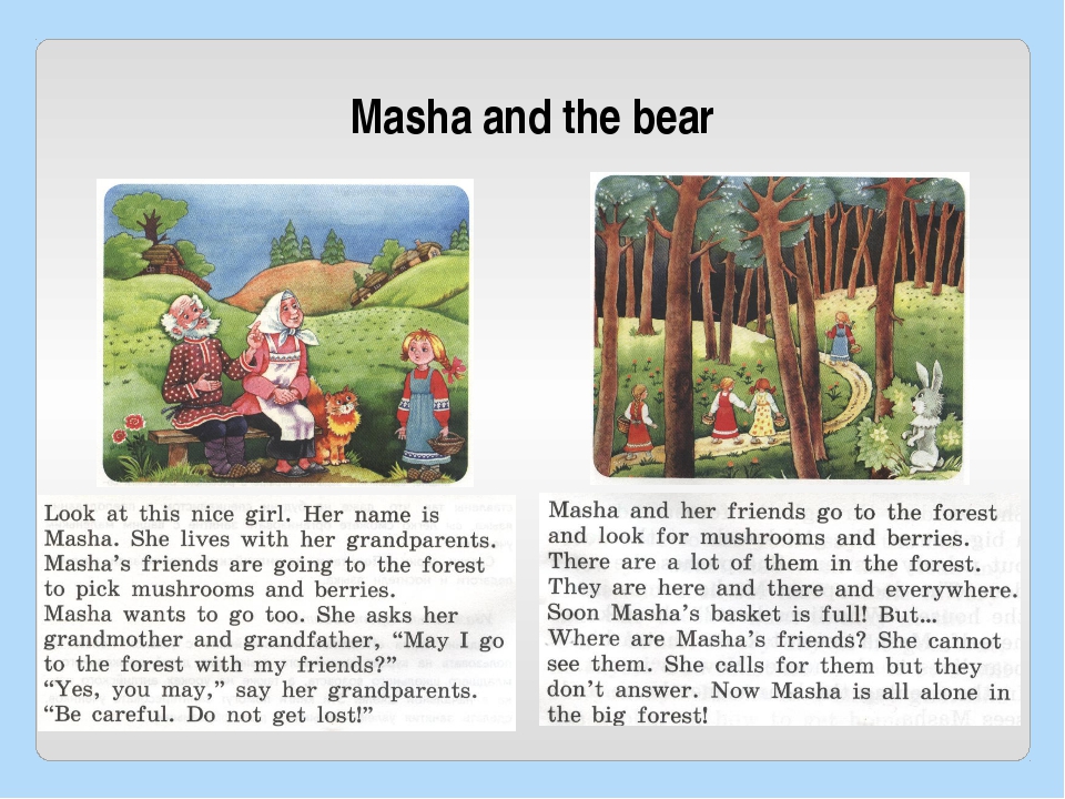 Немецкие сказки короткие: Сказки Немецкие - читать для детей онлайн