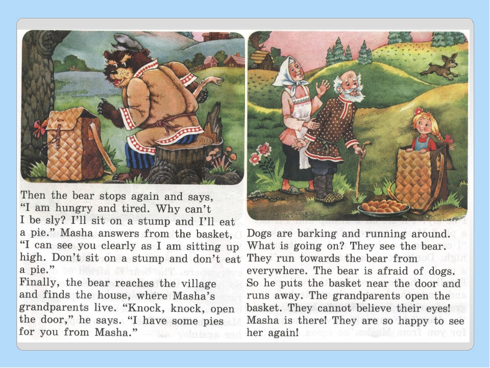 Английские народные сказки для детей: Английские народные сказки - Английские сказки скачать бесплатно или читать онлайн
