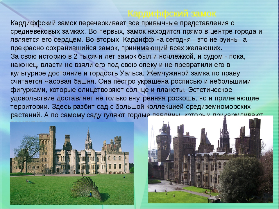 Загадка про замок дворец: Загадка про замок дворец. Загадки про каменные замки