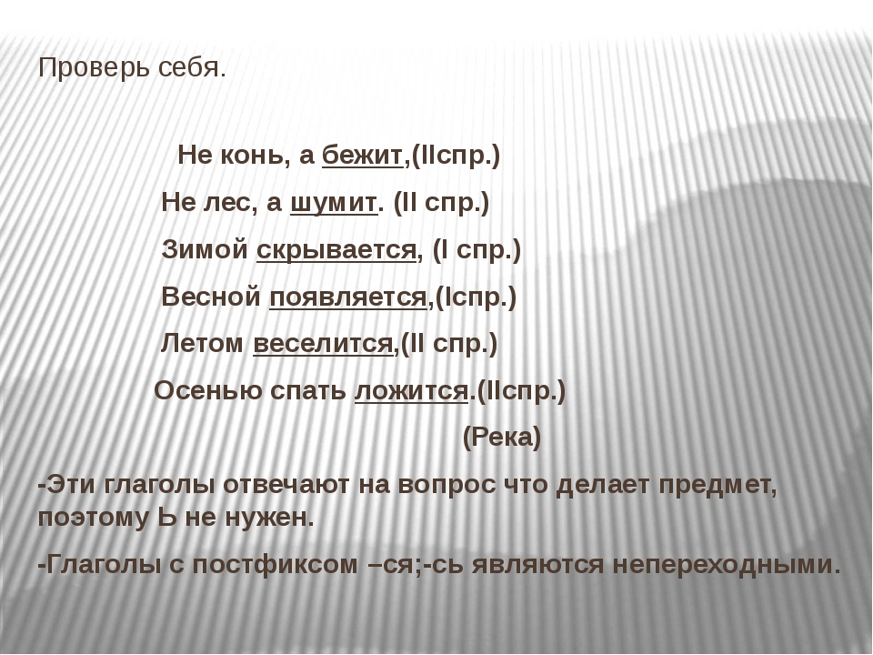 Зимой скрываюсь весной появляюсь летом веселюсь осенью спать ложусь: зимой скрываюсь, весной появляюсь, летом веселюсь, осенью спать ложусь. помогите отгадать