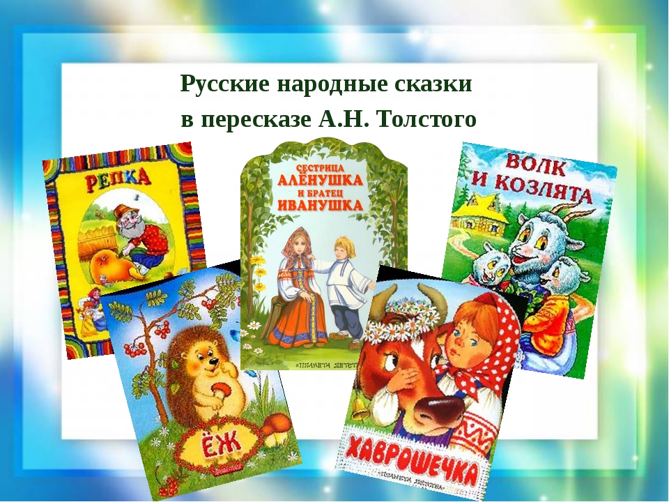 Русские народные сказки для 3 класса: Сказки для 3 класса - читать бесплатно онлайн