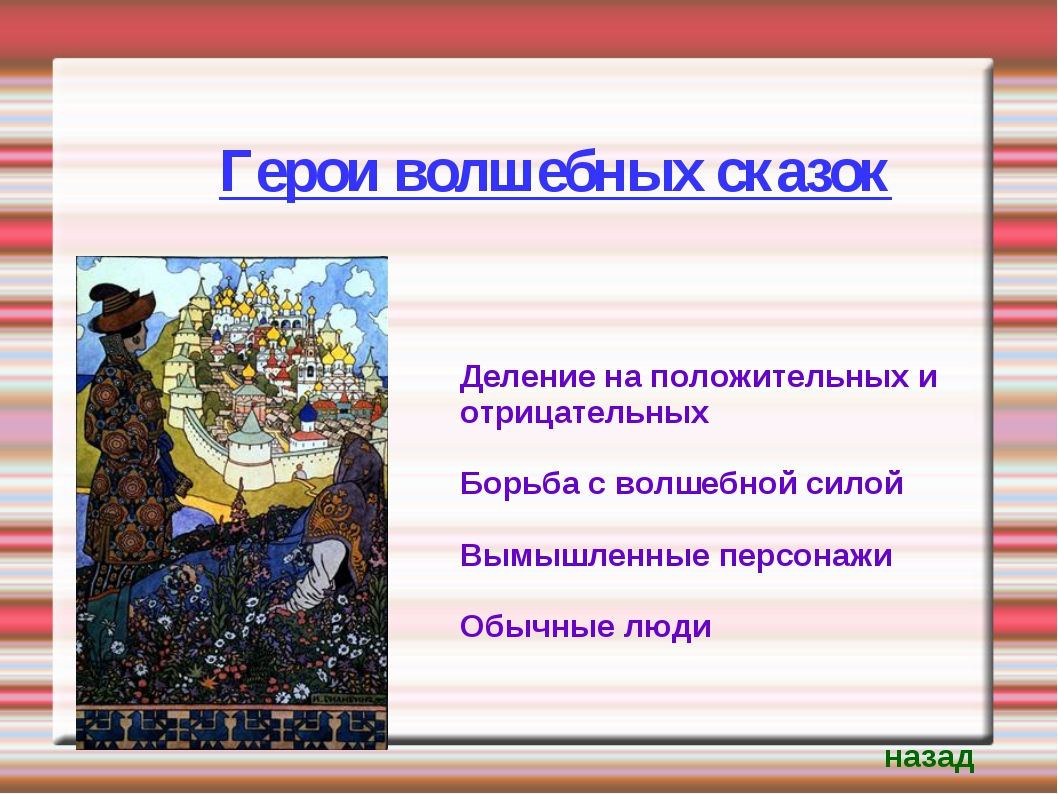 Русские народные сказки для 3 класса: Сказки для 3 класса - читать бесплатно онлайн