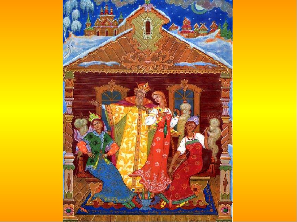 Сказка пушкина три девицы: Читать сказку о царе Салтане онлайн