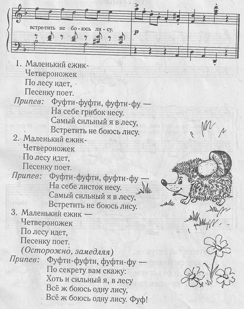 Детские песни на яндекс музыке: Яндекс.Музыка