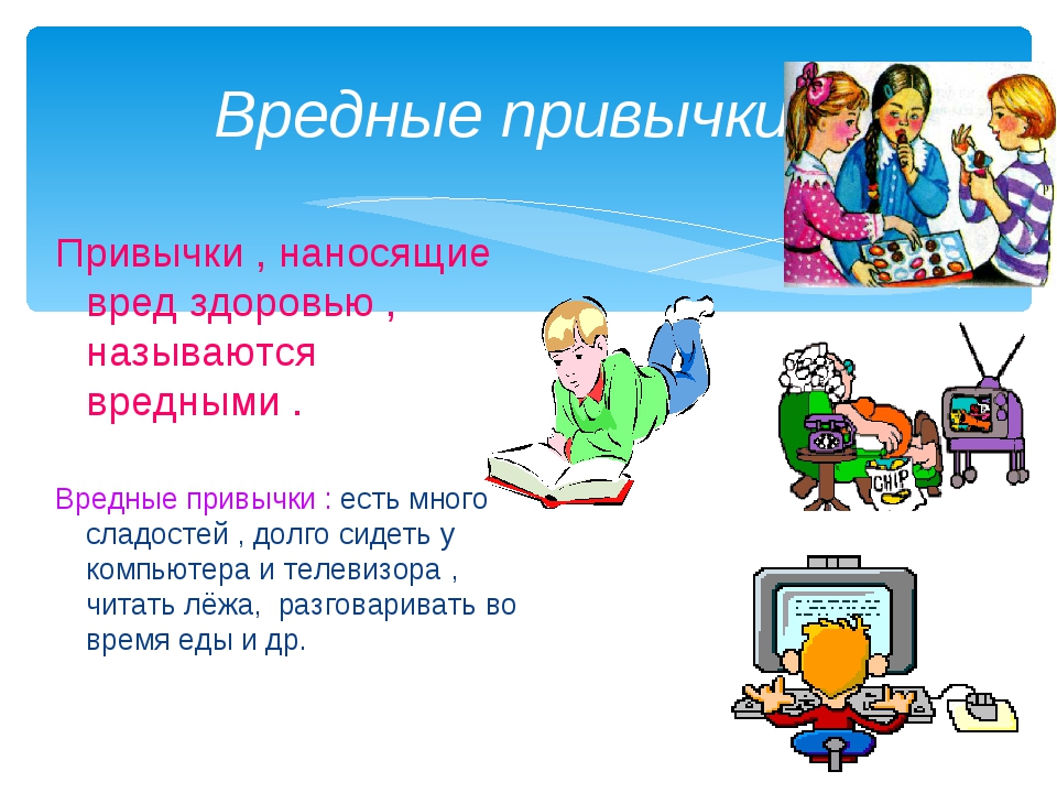 Сказка привычки: Привычки, русская народная сказка читать онлайн бесплатно
