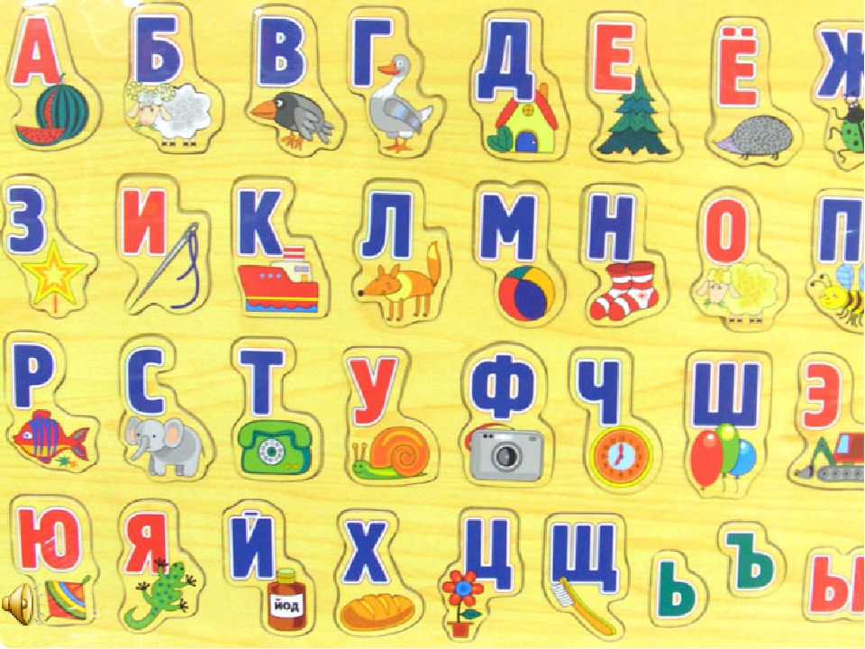 Алфавит для детей в картинках распечатать: алфавит для детей в картинках, азбука для малышейAmelica