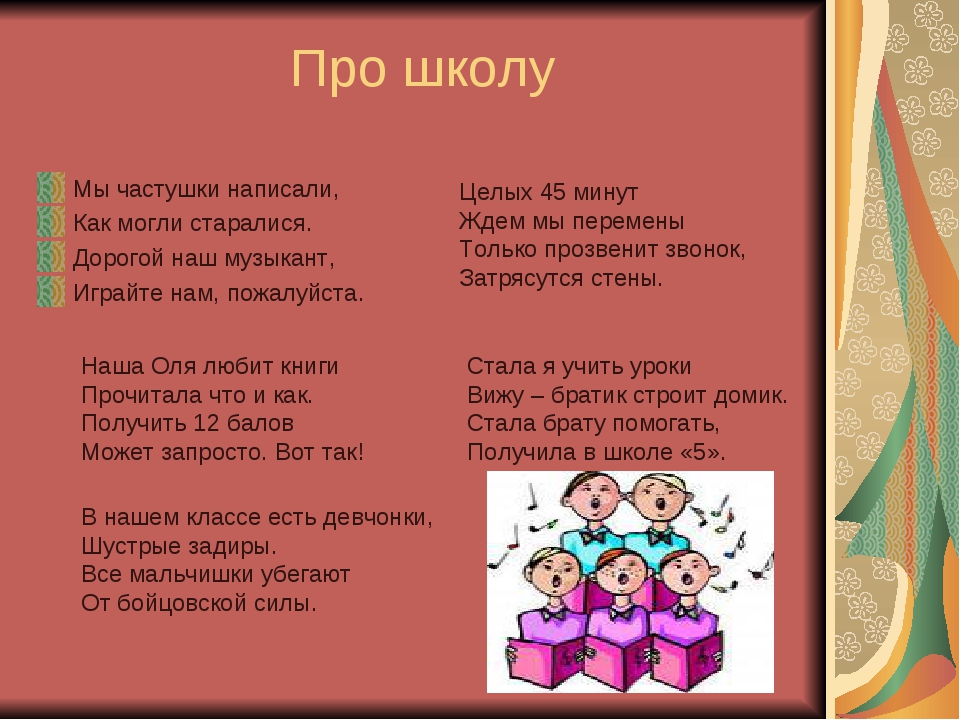 Смешные песни для детей 5 лет: Песни для малышей слушать онлайн и скачать