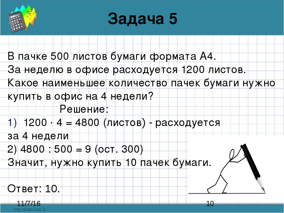 Хоть по объему и мала информацию несет она: Как правило, в загадке в замысловатой форме дается описание существенных признаков некоторого