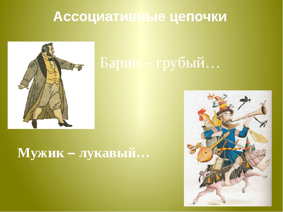 Чего на свете не бывает текст: Чего на свете не бывает, читать русскую народную сказку онлайн