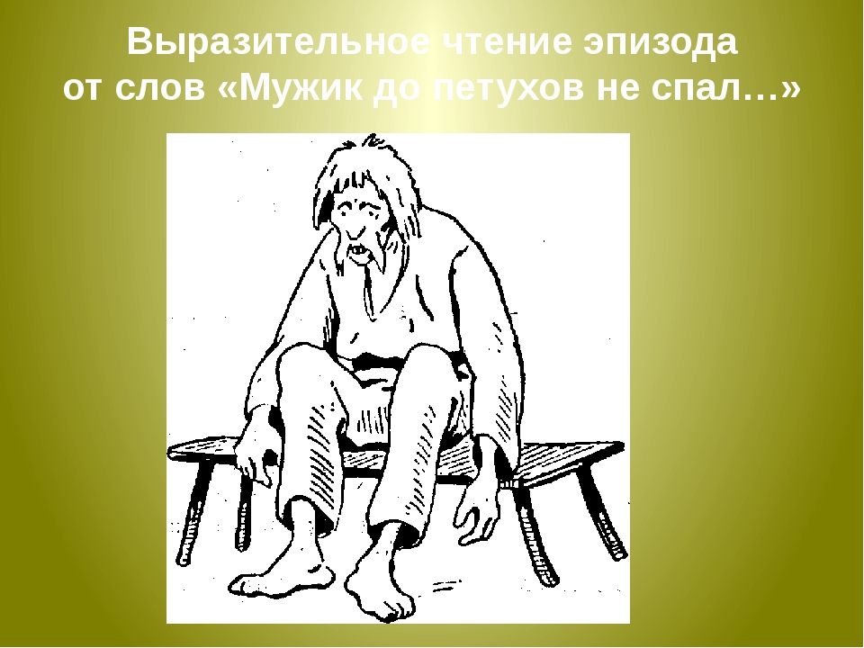 Чего на свете не бывает текст: Чего на свете не бывает, читать русскую народную сказку онлайн