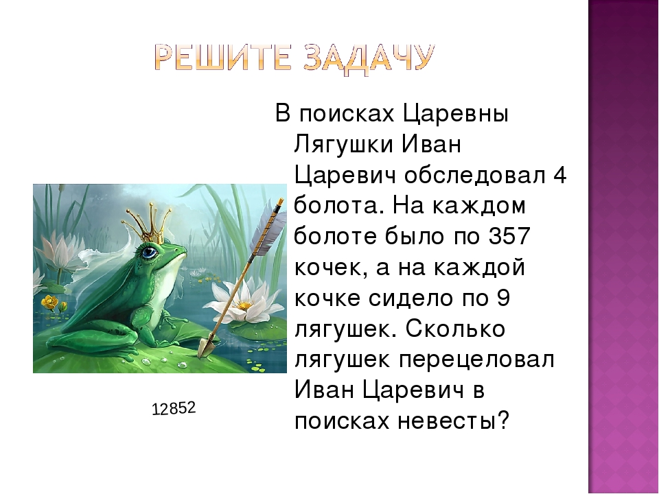 Кто написал сказка царевна лягушка: Царевна-лягушка, читать сказку с картинками