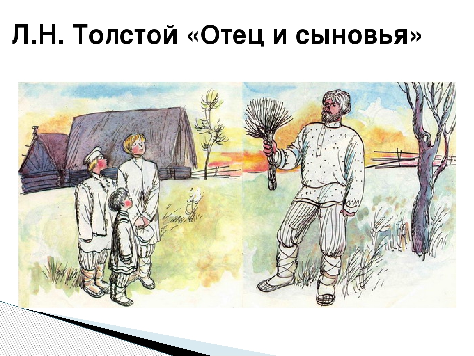 Будь не только сыном своего отца пословица: Будь не только сыном своего отца – будь и сыном своего народа. (сочинение)