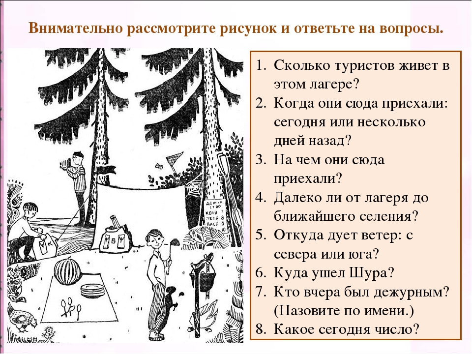 Загадки для детей советские с ответами: 40 загадок обо всем на свете • Arzamas