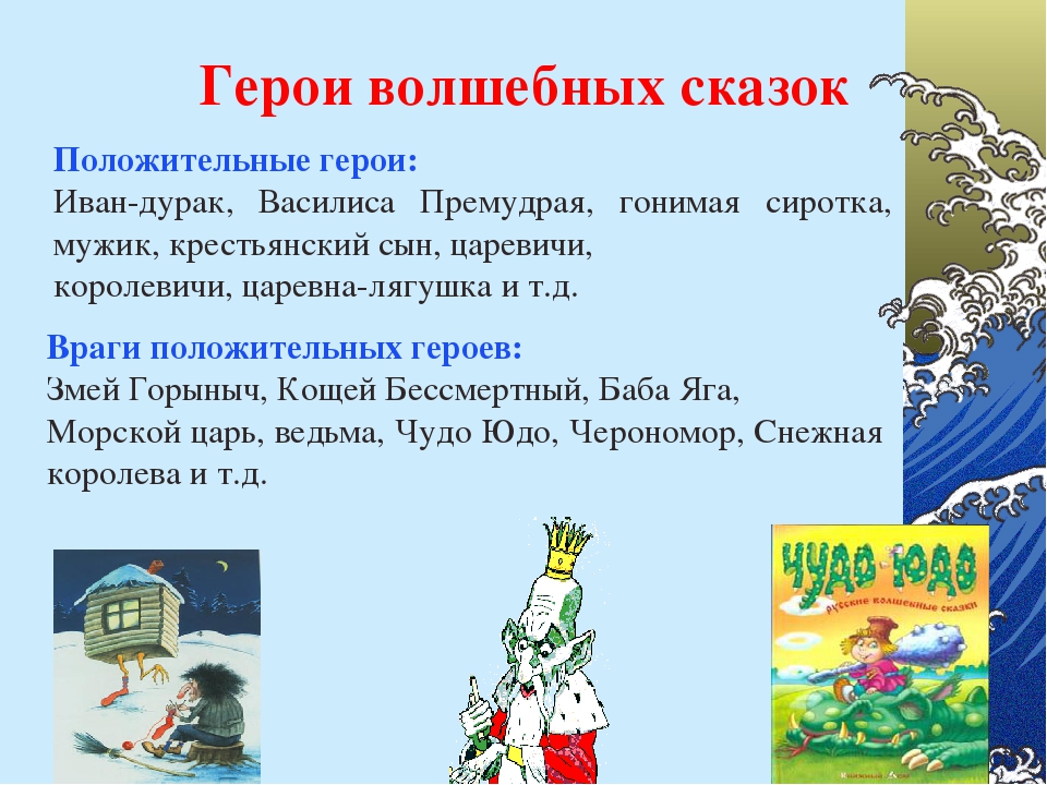 Русские народные сказки популярные список: Русские народные сказки - Русские сказки скачать бесплатно или читать онлайн