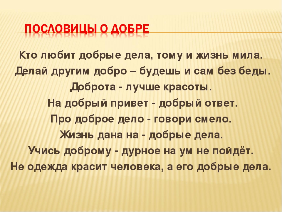 Пословица всякому мила про русь 2 класс: С. Романовский. Русь | Развивайка