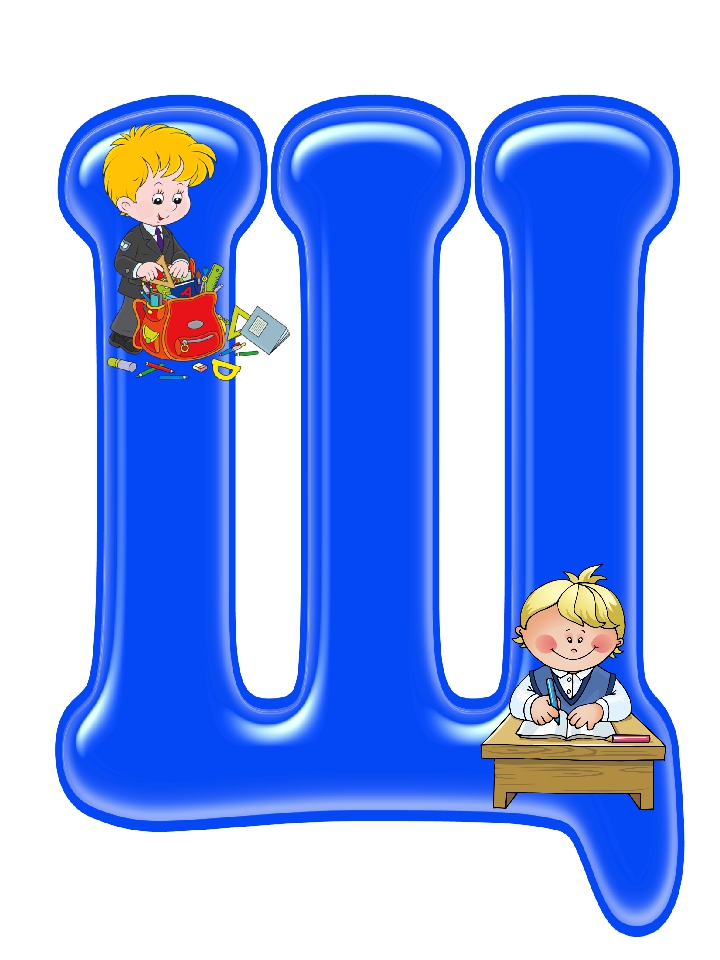 Картинка для детей буква м: Картинки про букву М детям — учим русский алфавит