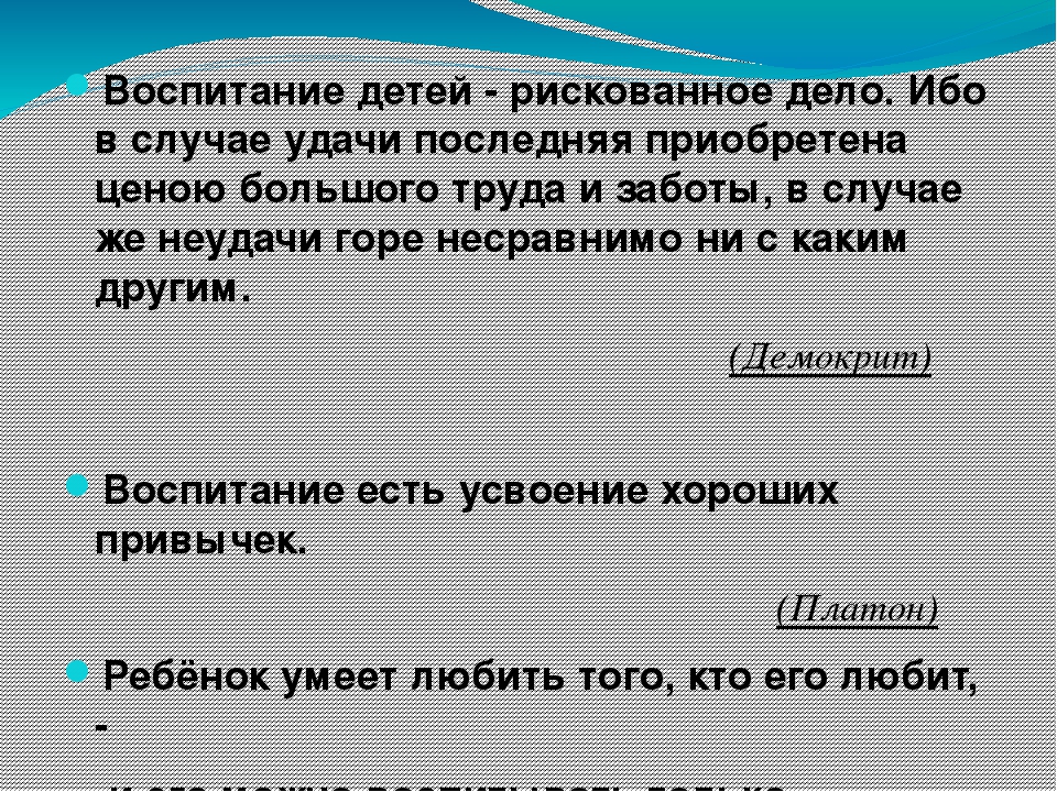 Будь не только сыном своего отца пословица: Будь не только сыном своего отца – будь и сыном своего народа. (сочинение)