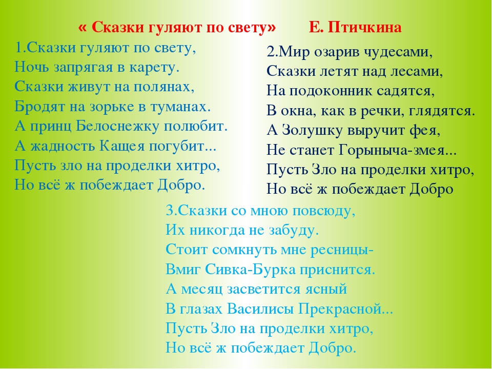 Загадки с ответами для 6 лет: Страница не найдена - Академия "Мульти Мама"