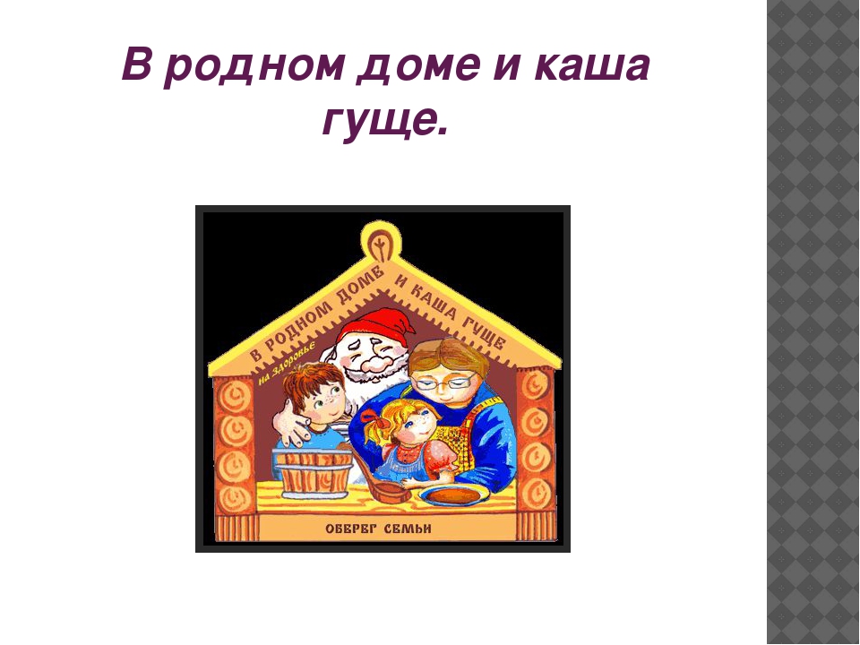 Пословица всем сестрам по серьгам: всем сестрам по серьгам — Викисловарь