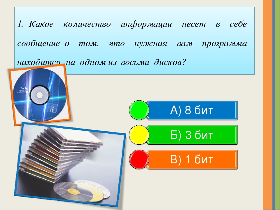 Хоть по объему и мала информацию несет она: Как правило, в загадке в замысловатой форме дается описание существенных признаков некоторого