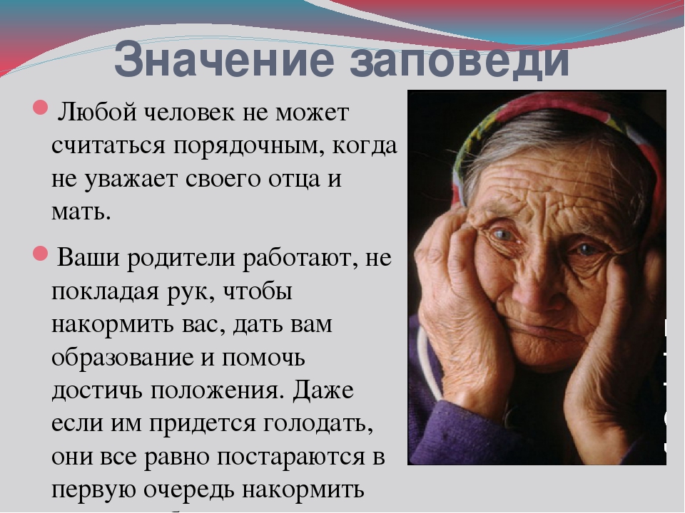 Будь не только сыном своего отца пословица: Будь не только сыном своего отца – будь и сыном своего народа. (сочинение)