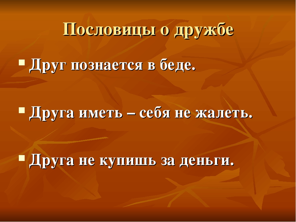 Всякий человек познается в деле: "Всякий человек в деле познается": Значение пословицы