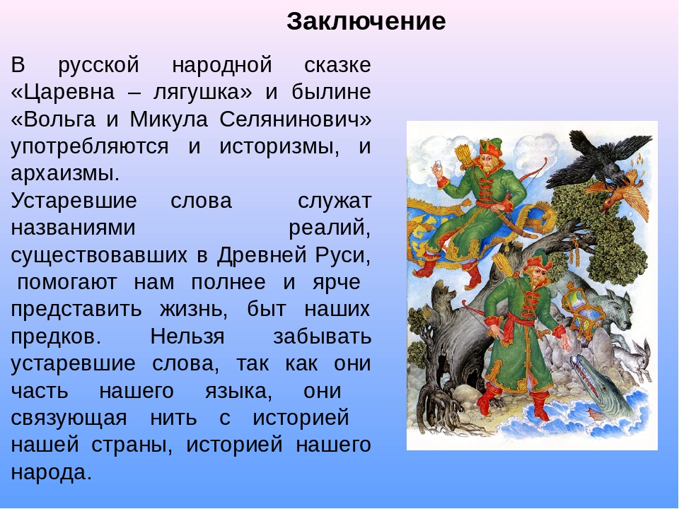 Краткая русская народная сказка: Русские народные сказки - читать бесплатно онлайн