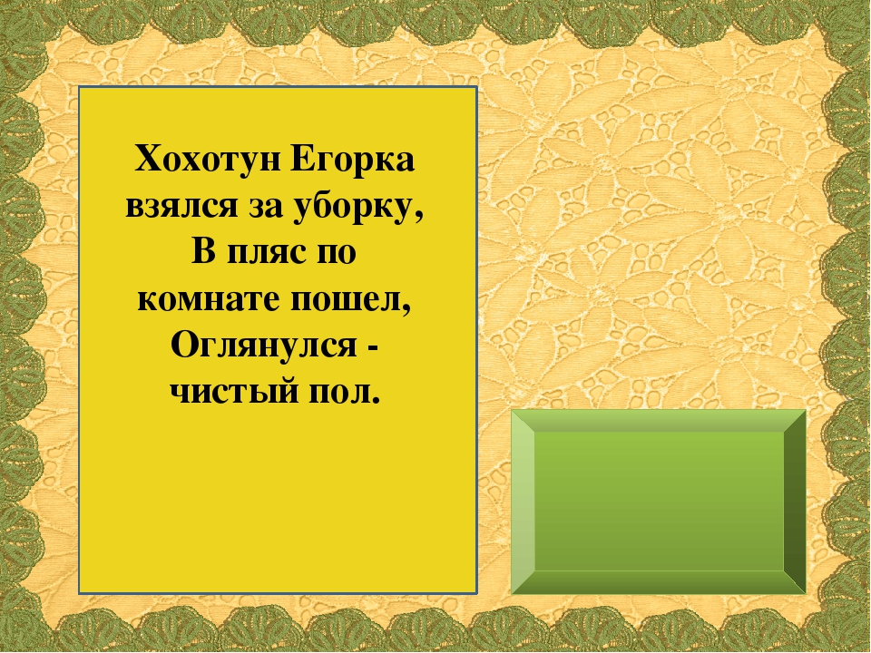 Загадки про дверь для детей: Загадки про ключ для детей