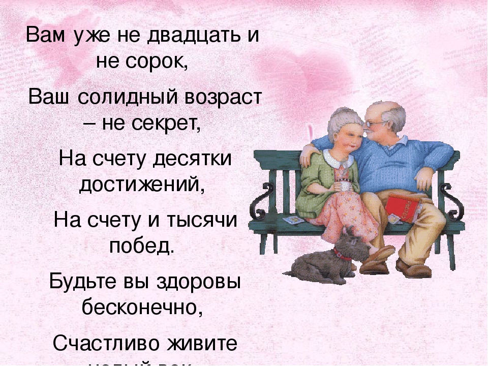 Короткий стих про бабушку: Маленькие и короткие стихи про бабушку для детей