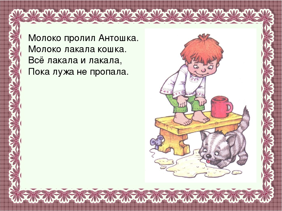 Скороговорки на звук р: Ошибка 404 - Страницы, которую Вы запросили, нет на нашем сайте