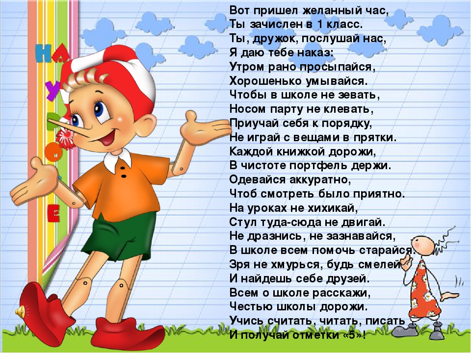 Рассказы слушать для детей до 10 лет длинные: Аудио рассказы для детей 10-11 лет