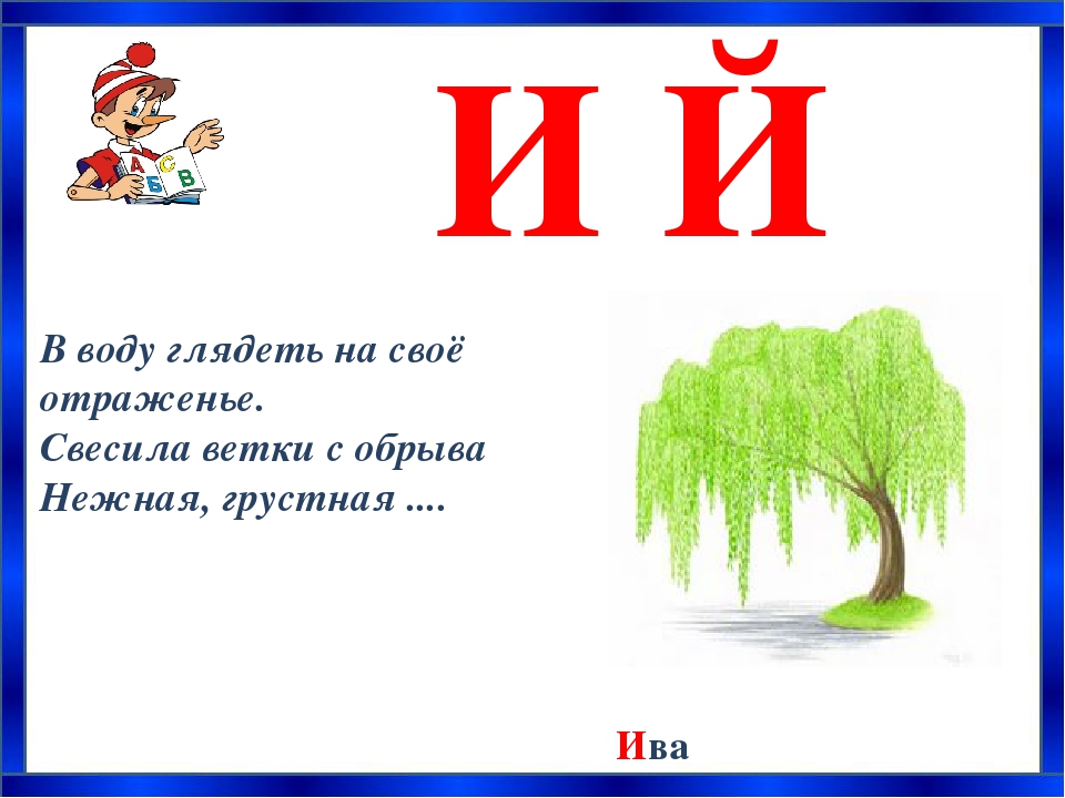 Сидит на ложке свесив ножки ответ на загадку: загадка:Сидит на ложке, свесив ножки . что это?