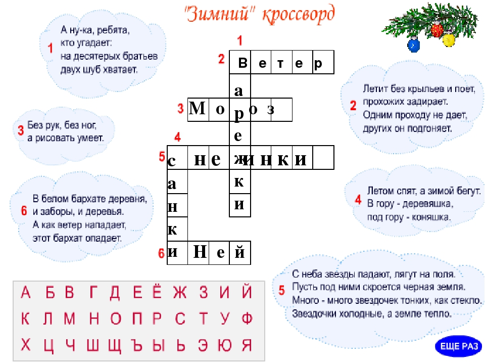 На десять братьев двух шуб хватит отгадка: Какой ответ загадки на десять братьев двух шуб хватит