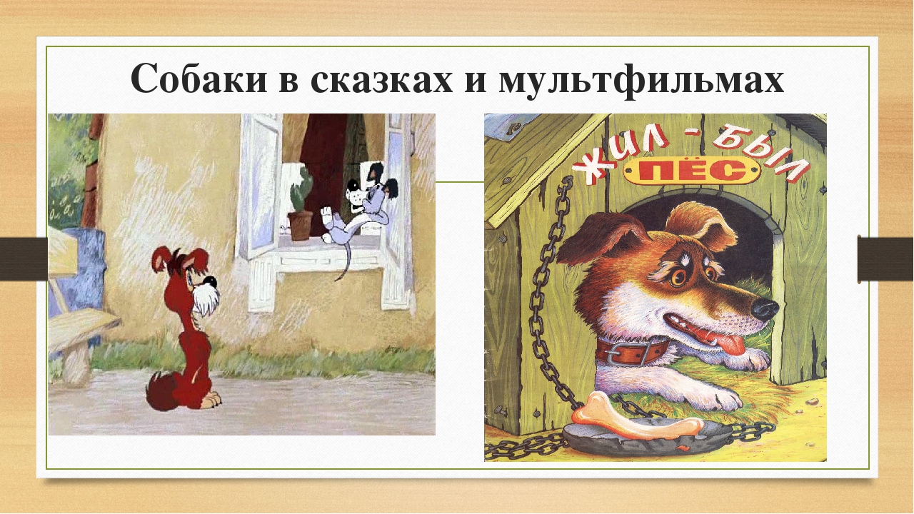 Как собака друга искала мордовская народная сказка как собака друга искала: Как собака друга искала | Издательство "Мелик-Пашаев"