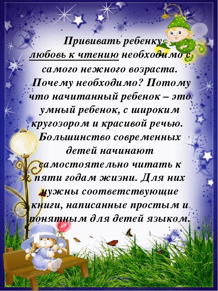 И детям и родителям: Что нового ждет школьников, учителей и родителей с 1 января 2021 года