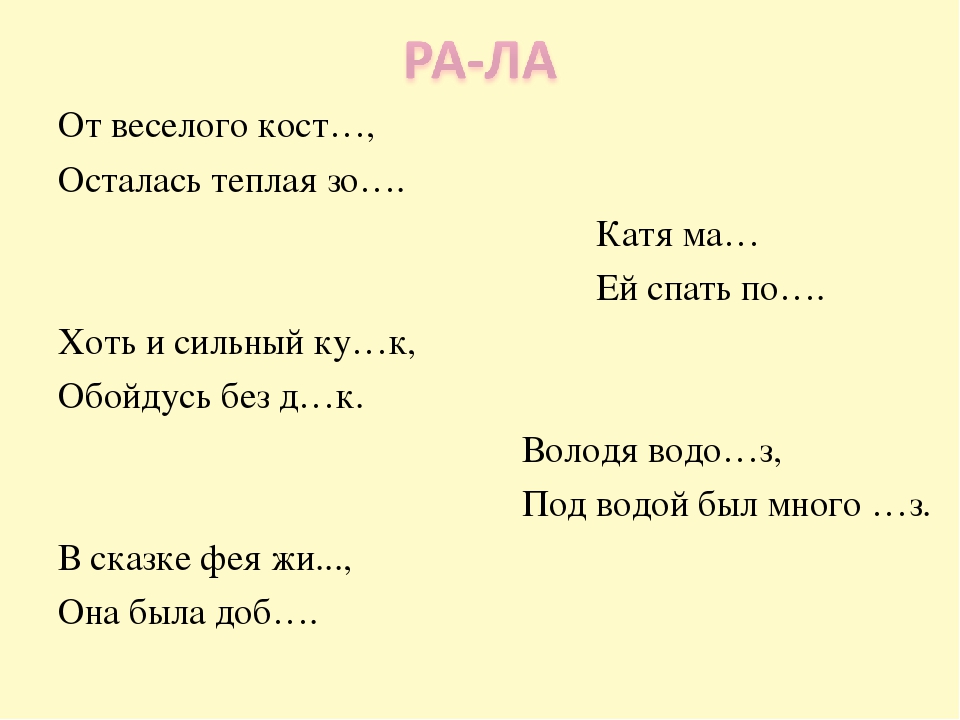 Хоть по объему и мала информацию несет она: Как правило, в загадке в замысловатой форме дается описание существенных признаков некоторого