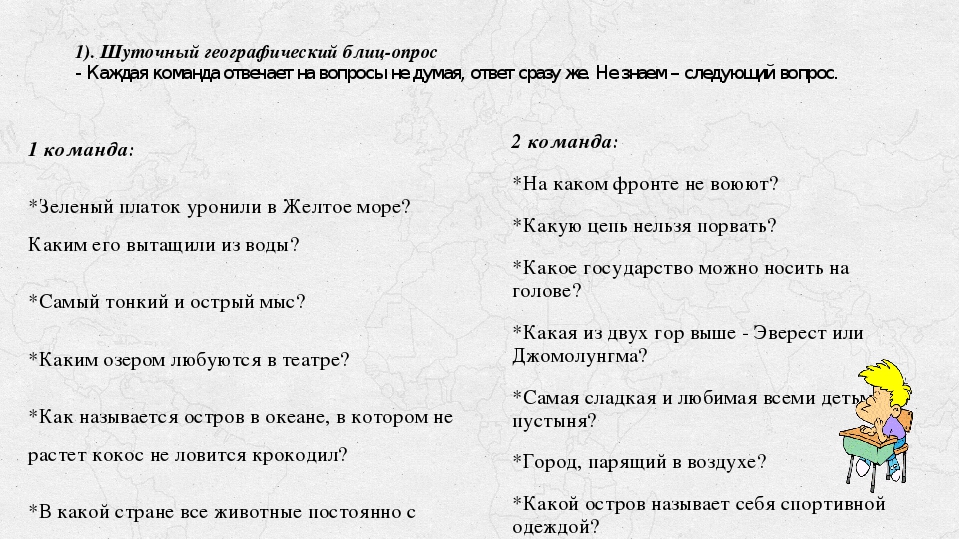 Загадки для детей советские с ответами: 40 загадок обо всем на свете • Arzamas