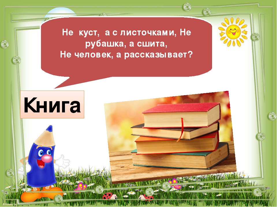 Говорит а не человек: «Мне про возраст Урунова говорил не один человек. Да и Евсеев меня не поправил — ни во время эфира, ни после»