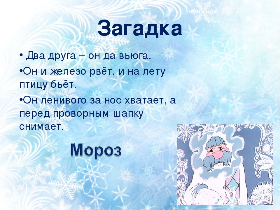 На десять братьев двух шуб хватит отгадка: Какой ответ загадки на десять братьев двух шуб хватит