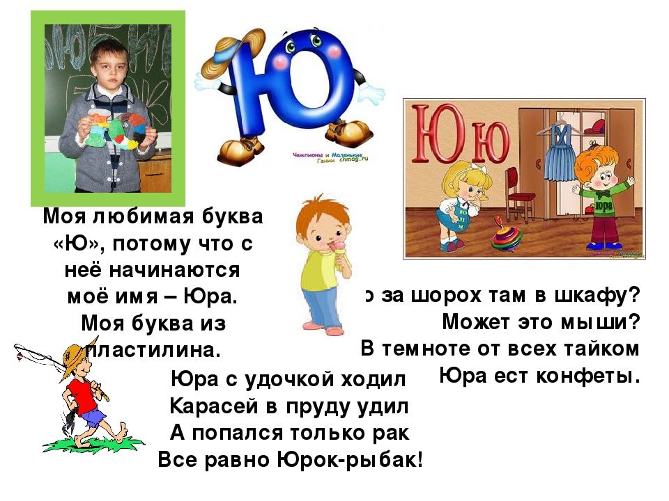 Что любят слушать дети на букву с: что любят слушать дети 6 букв первая с